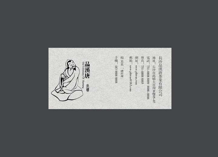 让包装成为品牌代言人——犍为县包装设计公司建立深度认知的五大关键步骤